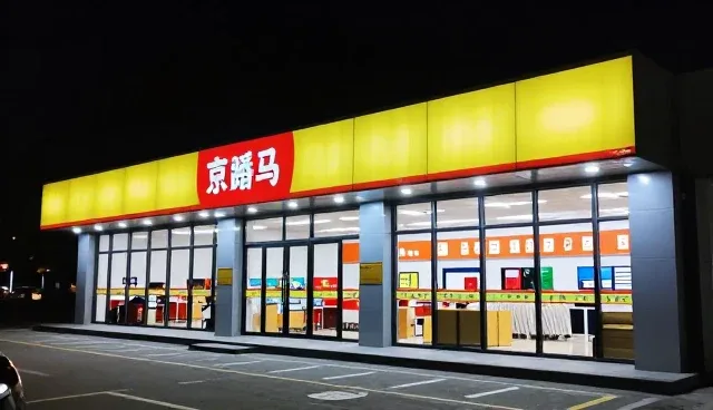 智能灯光系统选型中的关键考量要素